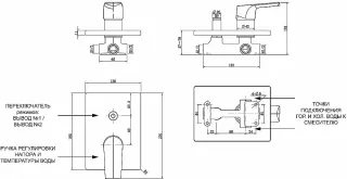Встраиваемый смеситель для душа Aquanet Static AF330-51С 237448 хром